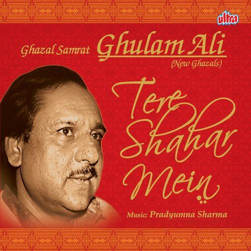 Tere Shahar Main MP3 Download